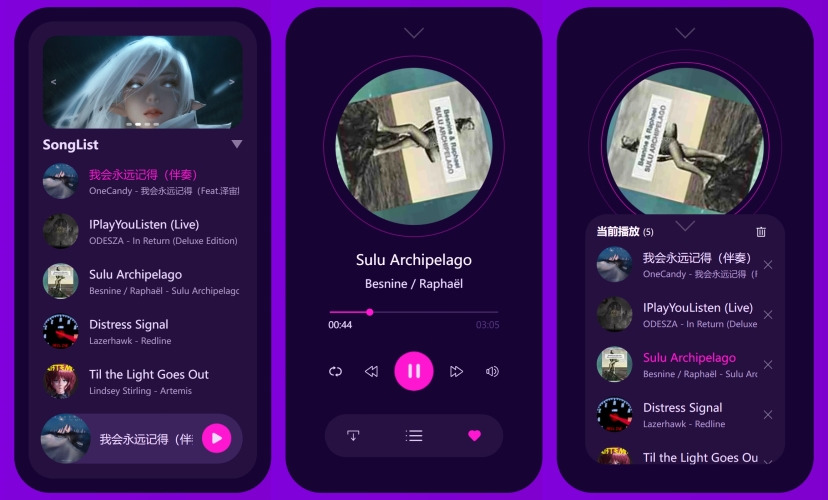 MusicPlayer